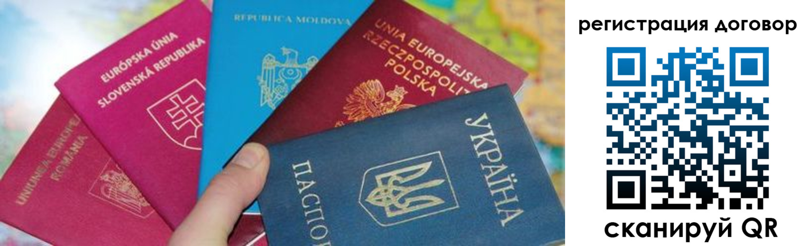 прописка от собственника в Карабулаке