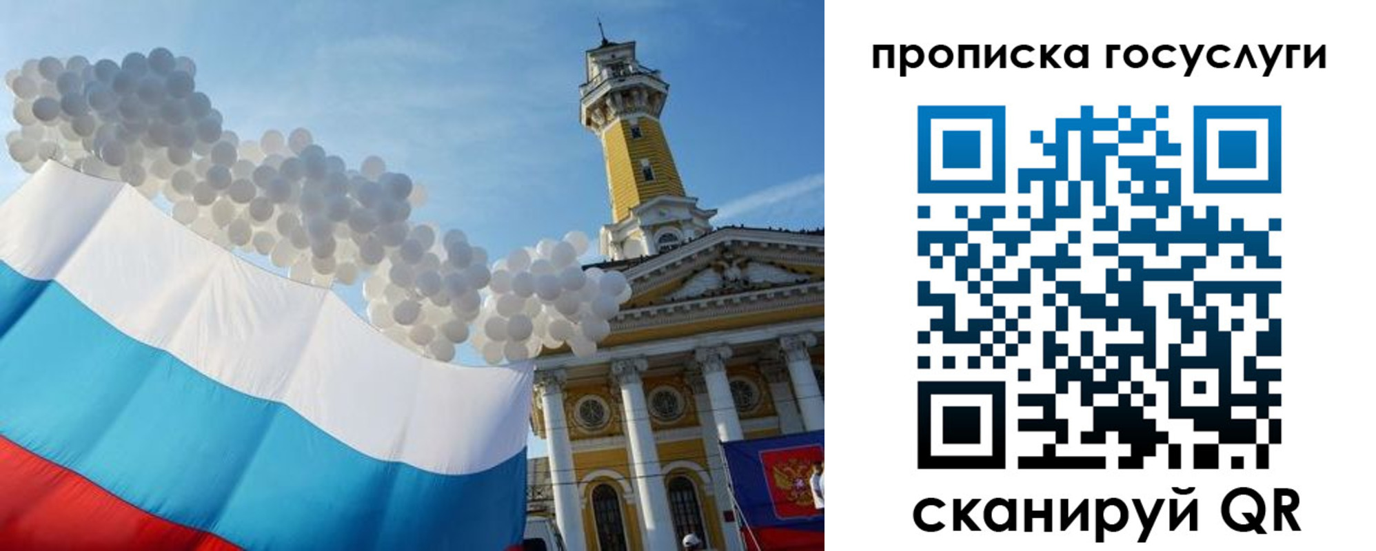 где прописаться в Карабулаке